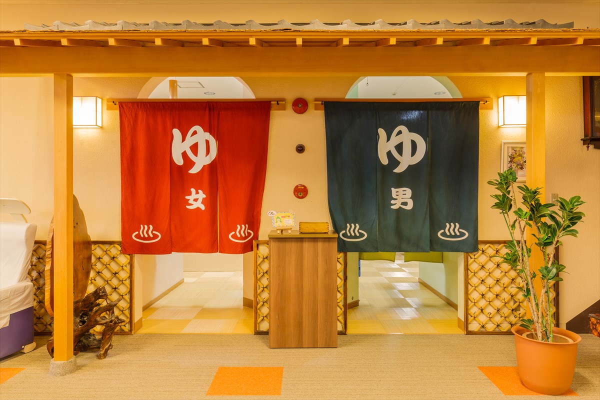 金城温泉元湯 金城温泉 銭湯 公衆浴場 のれん