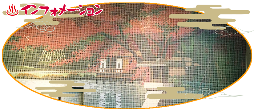 ページメインイメージ